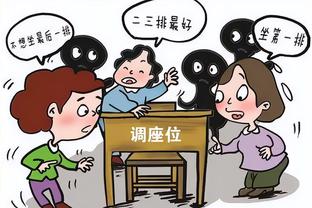 皇马官方视频：过年好？当春节元素点缀进伯纳乌？